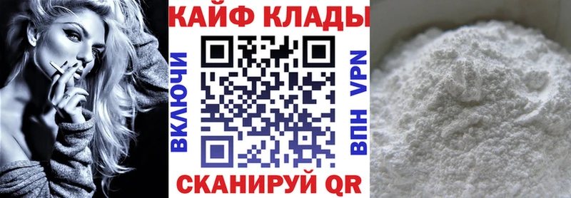 Купить A PVP  КОКАИН  МЕФ  Гашиш  Верхний Уфалей