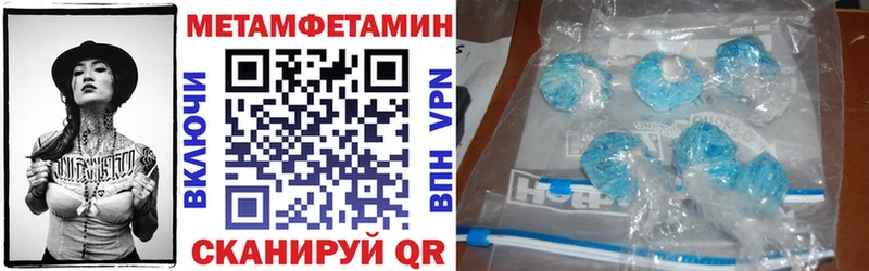 Купить закладки  Верхний Уфалей  АМФЕТАМИН 98% 