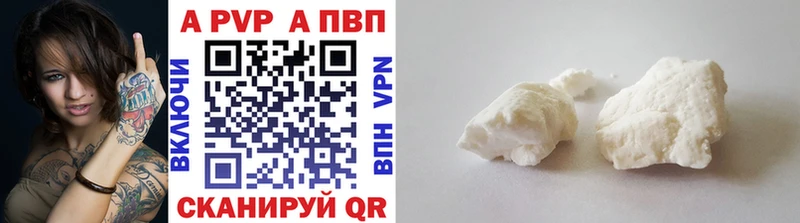 А ПВП VHQ  Купить где  Верхний Уфалей 