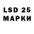 Лсд 25 экстази кислота K.L.M.N.