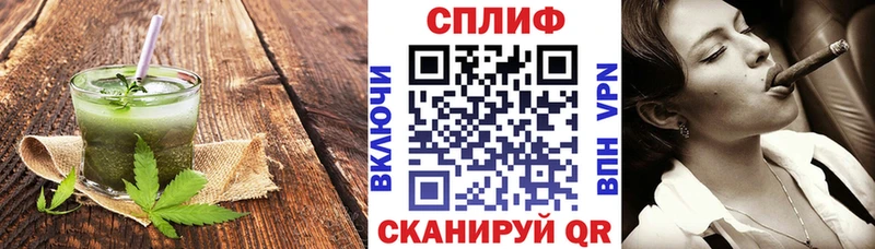 Купить где  Верхний Уфалей  Печенье с ТГК марихуана 