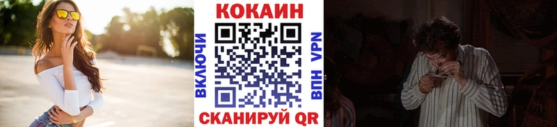 Купить где  Верхний Уфалей  КОКАИН 98% 