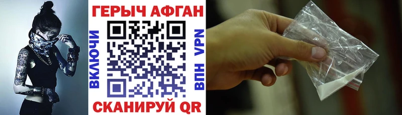 Купить закладки  Верхний Уфалей  Героин Heroin 
