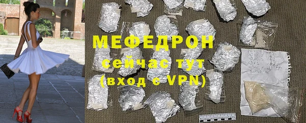 мефедрон мука Козловка