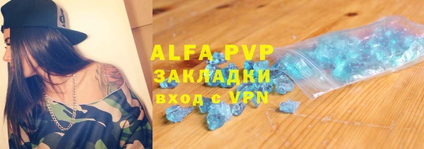 мефедрон мука Козловка