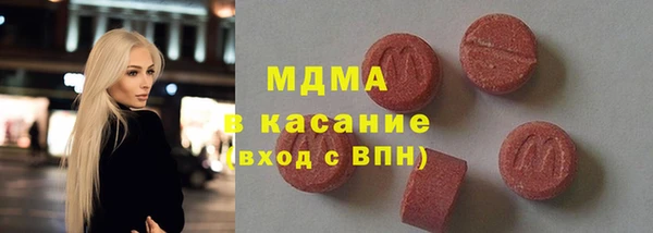 MDMA Premium VHQ Кодинск
