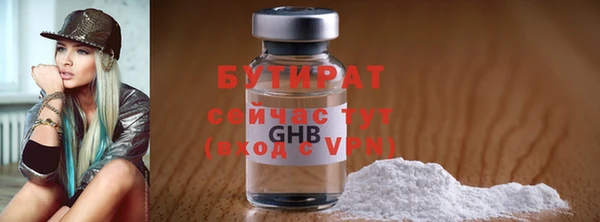 MDMA Premium VHQ Кодинск