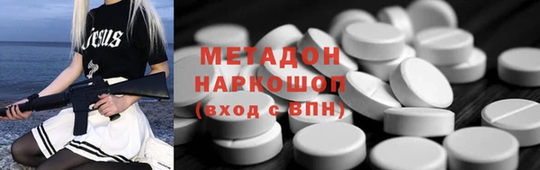 мефедрон мука Козловка