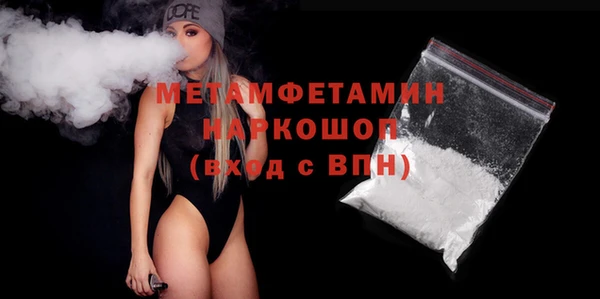 MDMA Premium VHQ Кодинск