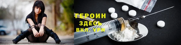прущая мука Кинешма