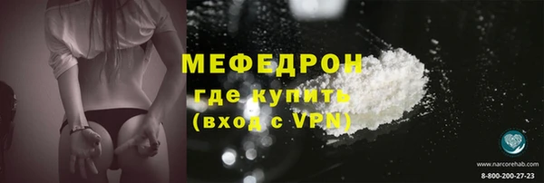 мефедрон мука Козловка