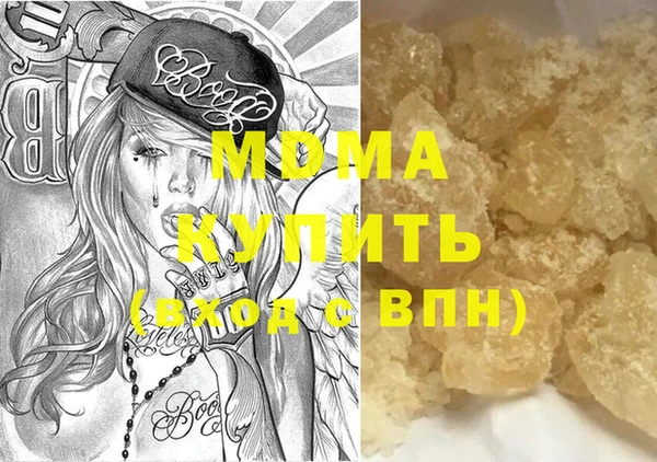 MDMA Premium VHQ Кодинск