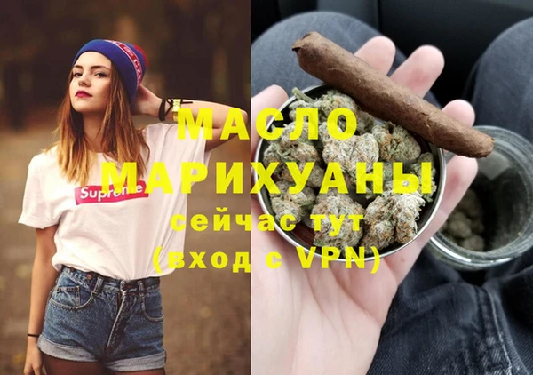 прущая мука Кинешма