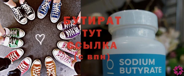марки nbome Киреевск