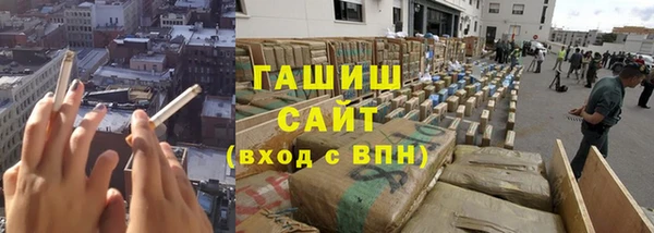 мефедрон мука Козловка