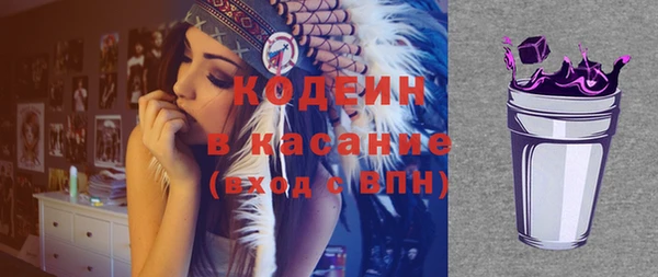 сатива Киренск