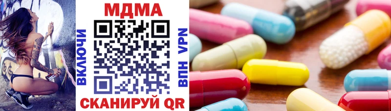 MDMA VHQ Купить закладки Верхний Уфалей