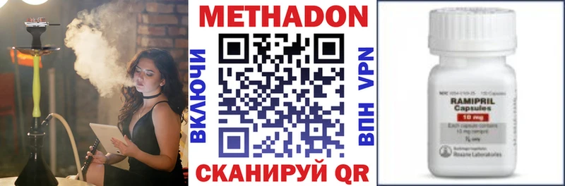 Купить где  Верхний Уфалей  Метадон мёд 