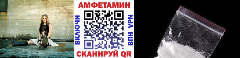 Первитин Methamphetamine  Купить закладки  Верхний Уфалей 