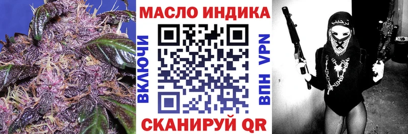 Купить закладки Верхний Уфалей ТГК гашишное масло