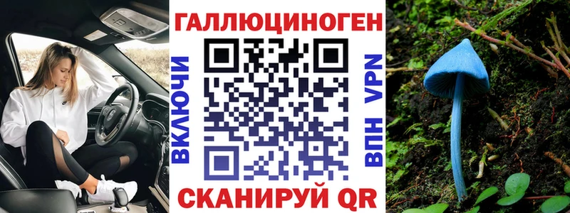 Купить закладки  Верхний Уфалей  Галлюциногенные грибы ЛСД 