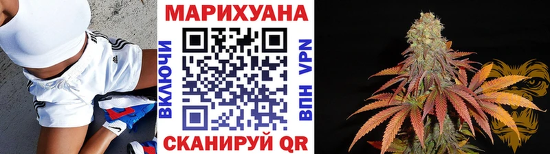 Марихуана гибрид  Купить где  Верхний Уфалей 
